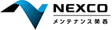 西日本高速道路メンテナンス関西株式会社